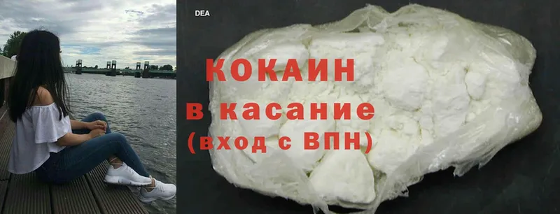 Cocaine Перу  Владимир 