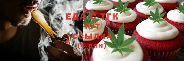 2c-b Богородицк