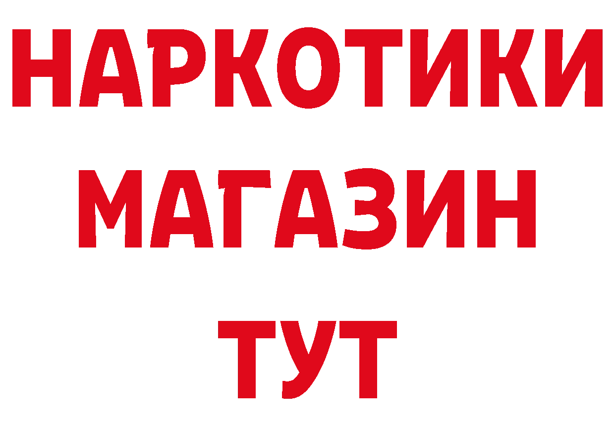 Как найти закладки? нарко площадка как зайти Владимир