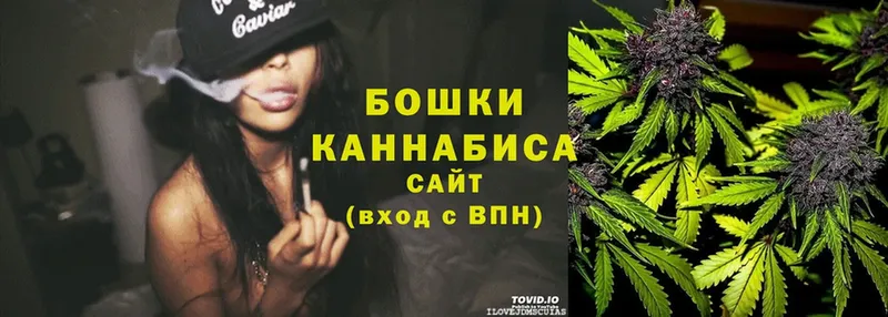 Бошки Шишки Ganja  Владимир 